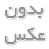 چوب لباسی 	